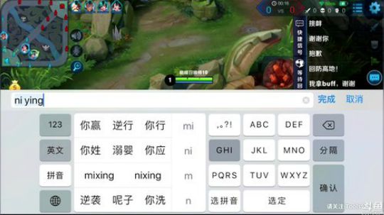 为白立场发布了一个斗鱼视频2018-05-07