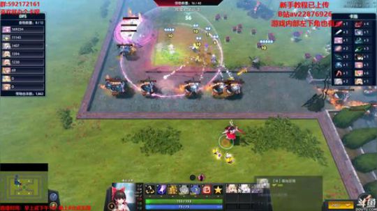 【小黑】东方梦符祭 圣白莲和红莲哥 2018-05-07 18点场