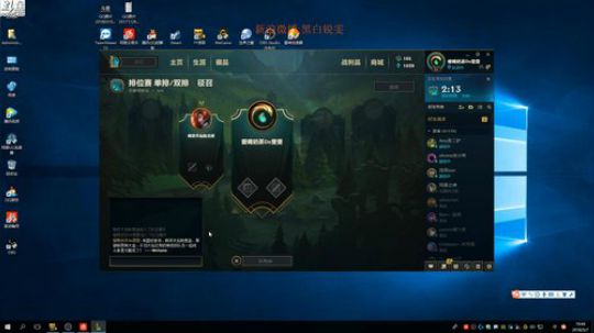 黑白,信仰锐雯 2018-05-07 19点场