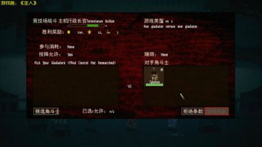 阿文的游戏世界 2018-05-06 22点场