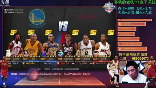 炮炮唐：新赛季 娱乐慢慢打~！ 2018-05-01 19点场