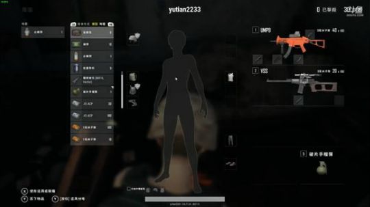 雨天:游戏时间 2018-05-07 14点场