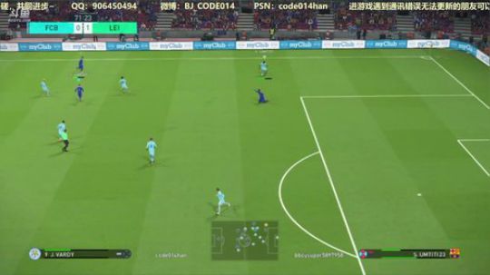 PS4 实况足球pes2018 网络对战 2018-05-06 21点场