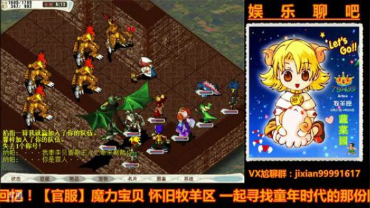 魔力宝贝娱乐聊吧嗨爆全场 2018-05-06 22点场