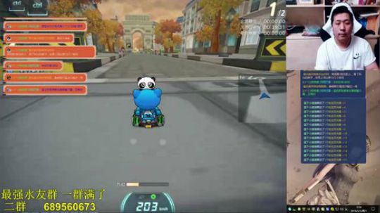 炮炮唐：听说新球星很难受？？ 2018-05-05 00点场