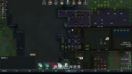 【罡帅】：冰汽时代最高难度已通，环世界 2018-05-07 00点场