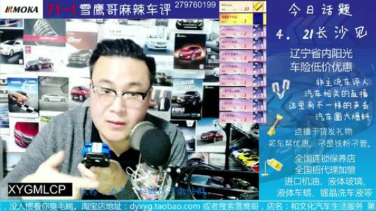 奔驰G四驱，三把差速锁