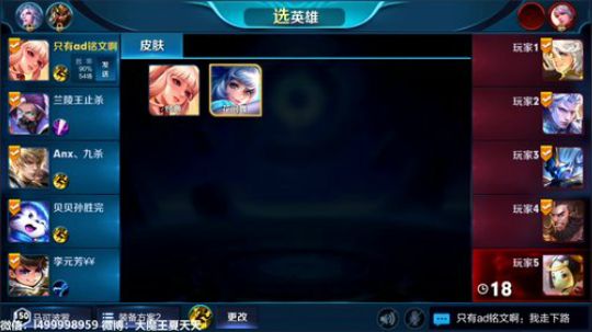 夏天:单排公孙离上王者。冲国服 2018-05-07 13点场