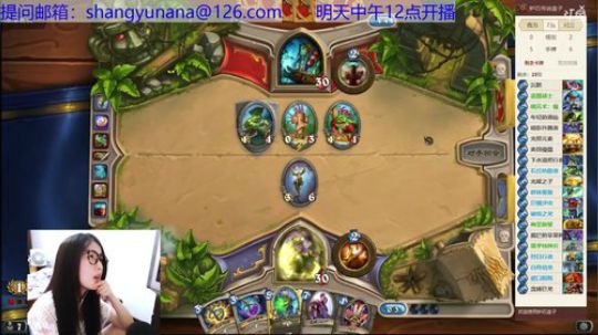 娜娜：炉石一会，继续精彩英语课～ 2018-05-07 19点场