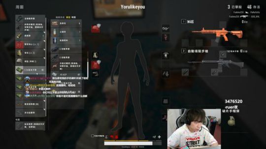 Yoru:新版本我感觉问题不大 2018-05-05 23点场