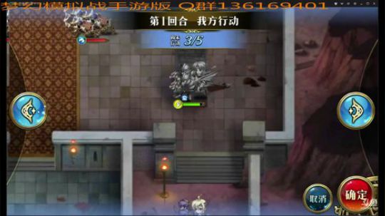 梦幻模拟战手游