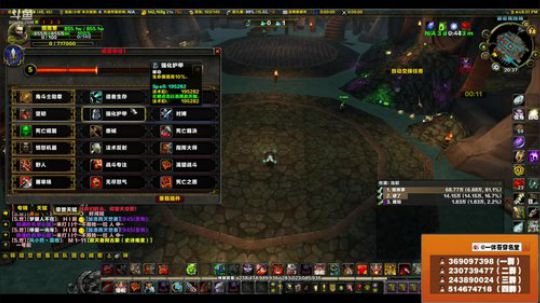 穿名堂：狂暴战-武器战大米！ 2018-05-07 19点场