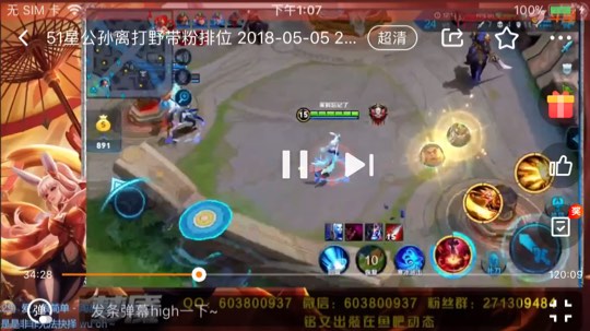 梦魇公孙离五连绝世精彩片段