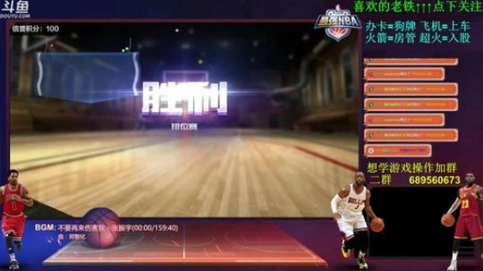 炮炮唐：到底谁厉害？？ 2018-05-05 21点场