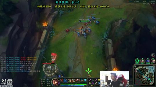 余小C：韩服王者500点冲击前50！！ 2018-05-07 10点场