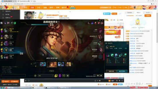 峡谷钻石一的阿卡丽皇帝 2018-05-01 02点场