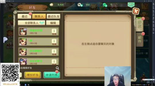 17854226298发布了一个斗鱼视频2018-05-07