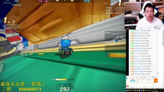 炮炮唐：努力吧 少年们！ 2018-05-04 00点场