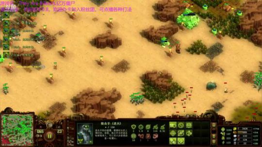 亿万僵尸 灵异食堂の六大奇迹 2018-05-07 01点场