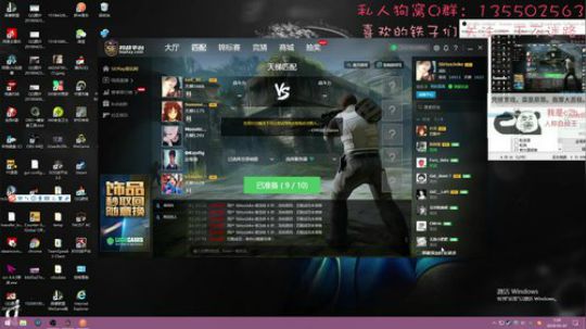 【诚毅美男子】5EPL最强带脑白给教学 2018-05-07 01点场