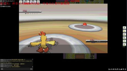 网络版神奇宝贝，教你培养最强宝可梦！！ 2018-05-06 23点场