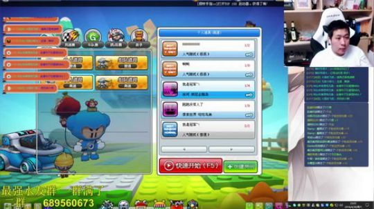 炮炮唐：我用心播 你随意看~！ 2018-04-28 22点场