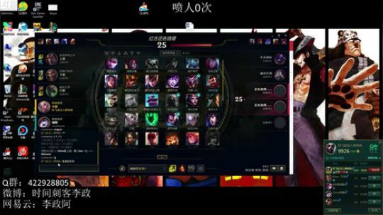 你若离去a发布了一个斗鱼视频2018-05-07