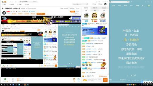 阿二:谁家的老公,过来领一下 2018-05-06 20点场