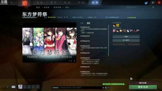 Pomidor :v (Cys. 2018-05-07 14点场