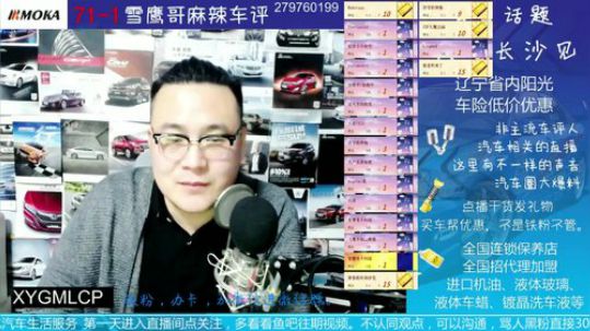 4S店简单的套路