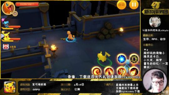 890551丶蒙蒙的骑士风风发布了一个斗鱼视频2018-05-07