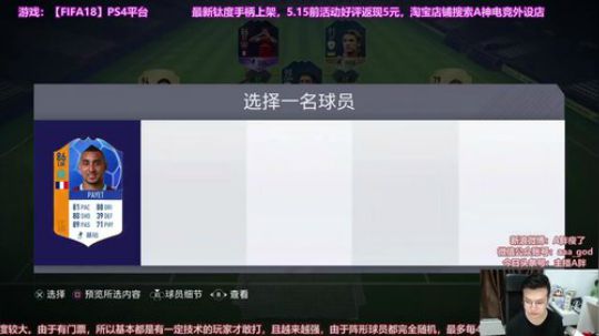 选人！等国服OL4三测开服，时间还不知道 2018-05-07 19点场