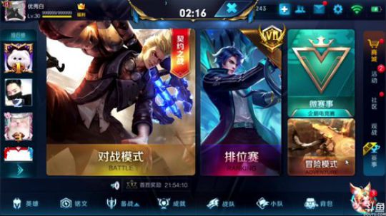 咸鱼白的小雅雅发布了一个斗鱼视频2018-05-07