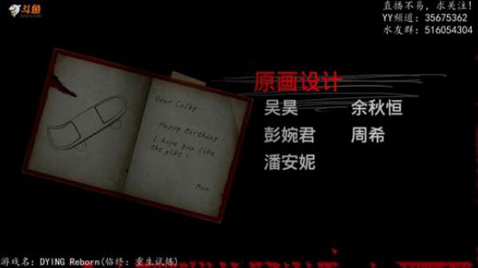 【尹不同】斗鱼第一怂 2018-05-04 23点场