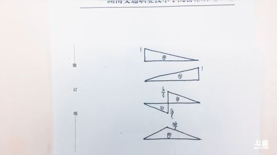 懒人法作影响线