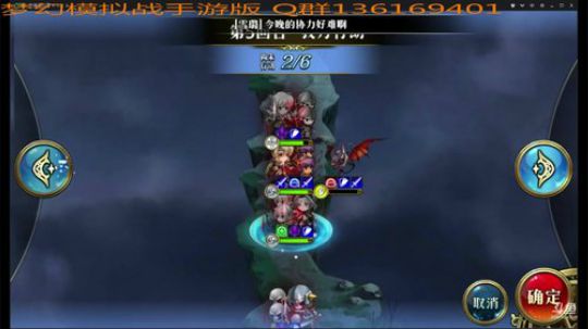 梦幻模拟战手游