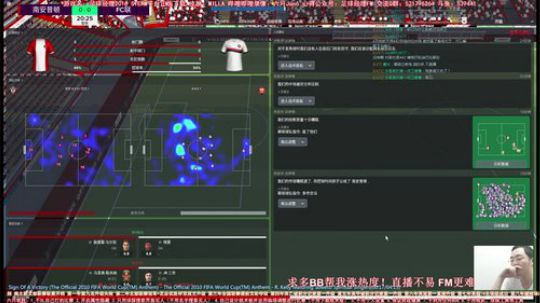 六月：足球经理 最强主教练 赚钱多成绩好 2018-05-06 19点场