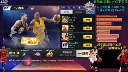 炮炮唐：我用心播 你随意看~！ 2018-04-27 20点场