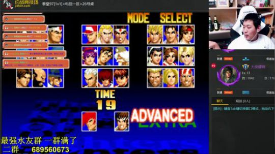 炮炮唐：到底谁厉害？？ 2018-05-01 00点场