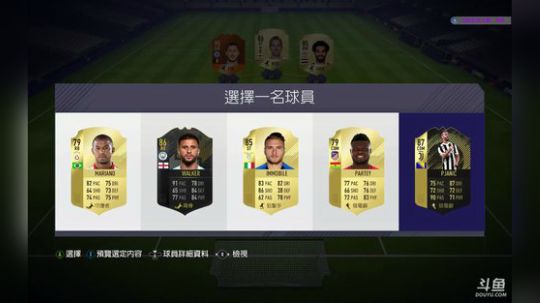 【FIFA18】久违了的UT开包又来啦！ 2018-05-04 12点场