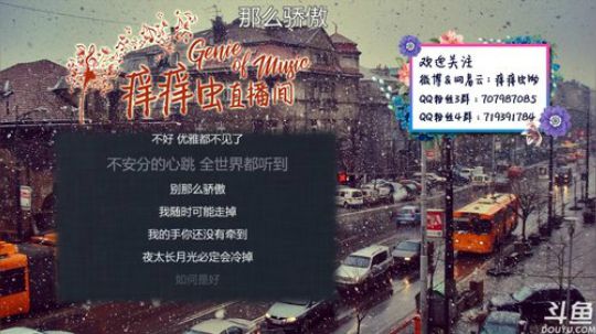 音乐这东西，开心时入耳，难过时入心 2018-05-07 22点场