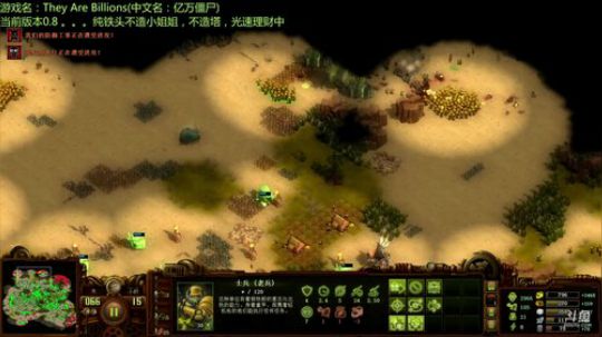 亿万僵尸 荒漠？小姐姐不荒 2018-05-08 06点场