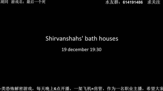 【素年】各种惊悚恐怖游戏，你想看的这都有 2018-05-06 19点场