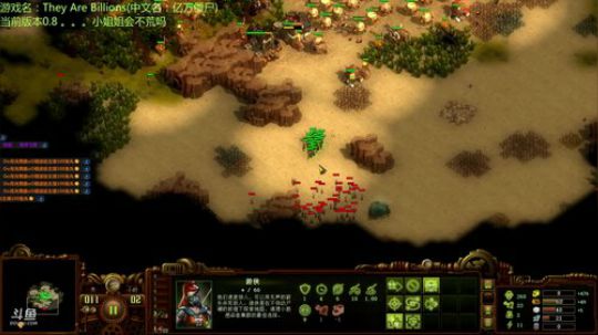 亿万僵尸 荒漠？小姐姐不荒 2018-05-07 22点场