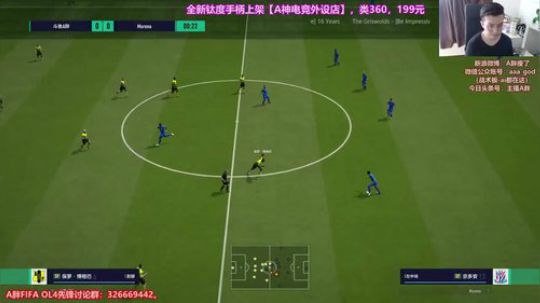国服OL4三测~嗓子不舒服请见谅 2018-05-08 09点场