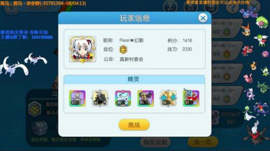 瓜皮 划水~~~ 2018-05-07 21点场