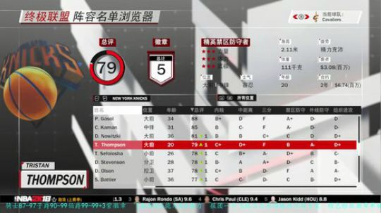2k18粉丝联盟,老吴回来啦！ 2018-05-07 23点场