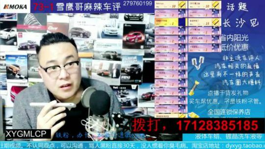电话：你的会打电话，宝马320验车有问题，退定金