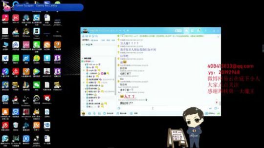 你们的老公：有缘吃鸡 2018-05-04 21点场
