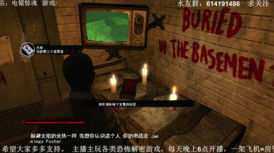 【素年】各种惊悚恐怖游戏，你想看的这都有 2018-05-07 22点场